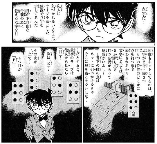 选自VOL.71 FILE.9