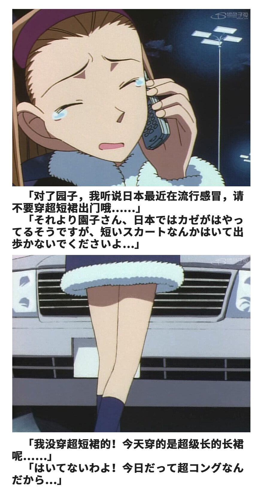 https://cloud.sbsub.com/uploads/2021/03/273_006_004.jpg