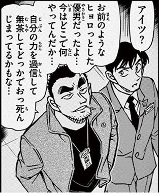 File.807